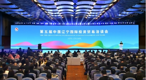 【远鹏微讯】第五届辽洽会开幕！中国能源研究会常务理事，远鹏控股集团董事长左鹏强应邀参加开幕式